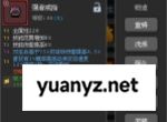 魔法之路毒火双C阵容玩法及搭配推荐