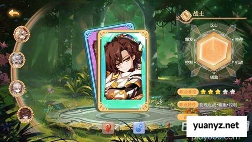 魔灵幻想最强职业推荐 平民职业选择