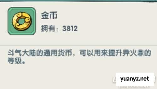 灵剑仙师召唤升级材料需求 召唤升级材料表