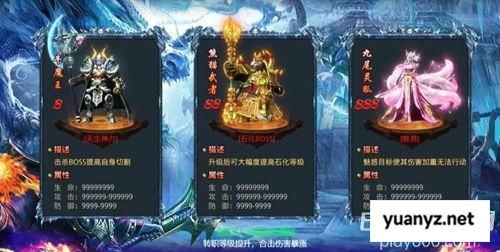 魔神之战兑换码大全 7个长期可用礼包码