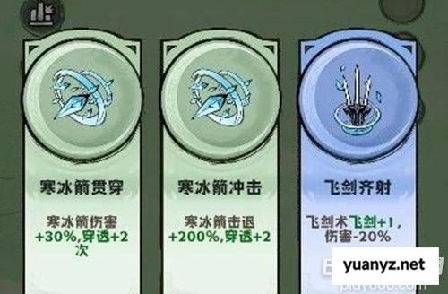 南瓜猎手通关技能搭配分享 最新通关攻略