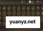 大侠立志传龙吟剑解锁方法分享