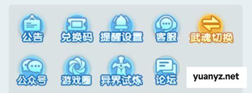 灵魂序章兑换码合集 长期可用礼包码6个