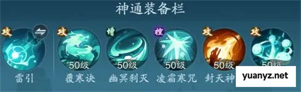 踏风行追击流玩法及器灵选择分享