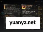 龙族卡塞尔之门平民贝奥武夫龙文选择推荐