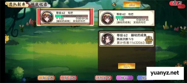 武娘手游团队副本玩法攻略技巧分享