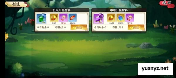 武娘手游团队副本玩法攻略技巧分享
