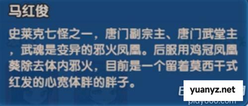 灵魂序章魂师选择 平民魂师推荐
