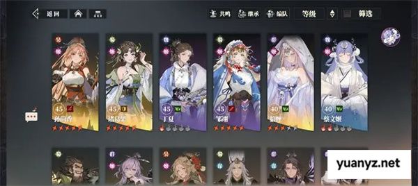 三国志幻想大陆2枭之歌平民160层打法分享