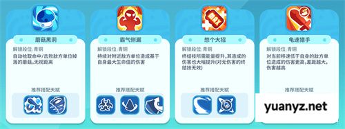 多样天赋自由搭配，百种流派由你定义