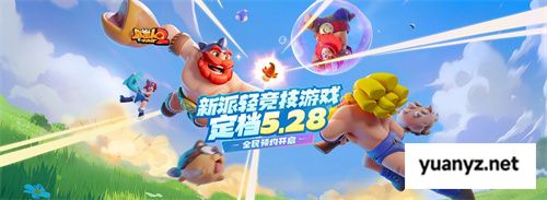 多样天赋自由搭配，百种流派由你定义