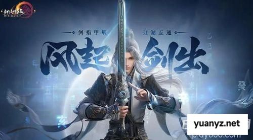 剑网3无界门派怎么选 平民职业推荐