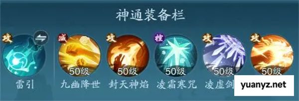 踏风行暴击流玩法及器灵选择分享