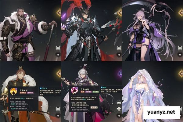 三国志幻想大陆2枭之歌无双徐荣阵容推荐