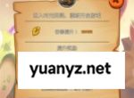 史莱姆很嚣张前期快速推进方法攻略