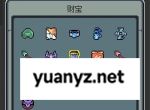 魔王终局全面入侵99关血亲王流通关攻略