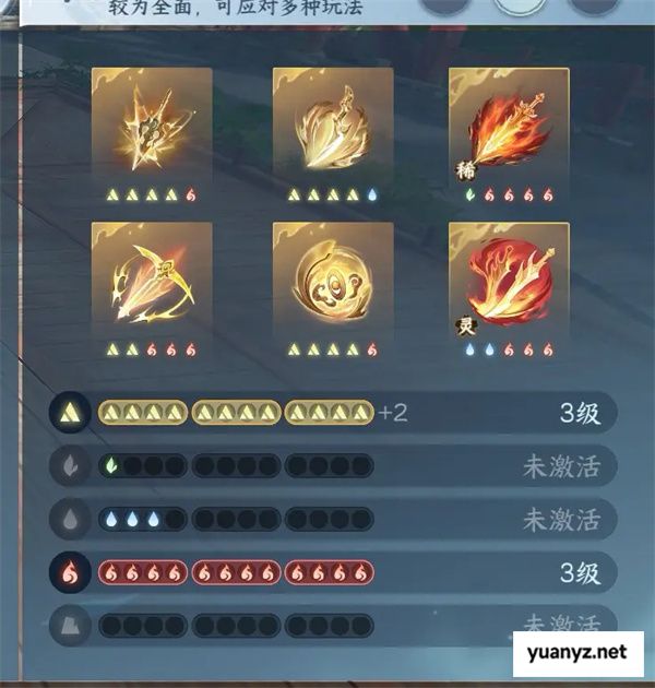 逆水寒手游元素流九灵9.7w秒伤搭配分享