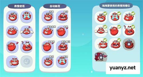 新野蛮美学来袭，野蛮人与Q萌的大碰撞