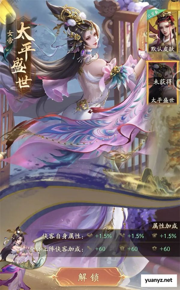 不良人破局全部品阶升星所需材料一览