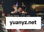 三国志幻想大陆2枭之歌典韦甘宁队玩法