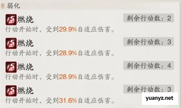 踏风行神通与器灵组合搭配教程