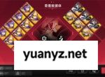 苍翼混沌效应完全体桃儿卡卡玩法攻略