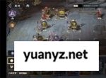 三国志幻想大陆2枭之歌285层通关攻略