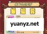 英勇之地前期过渡装备与中后期选择推荐