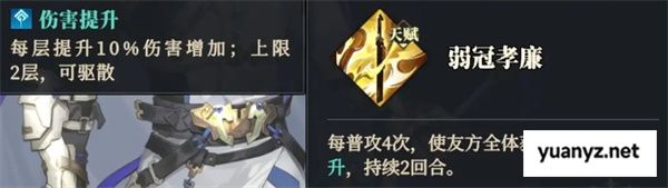 三国志幻想大陆2枭之歌克制火队阵容推荐