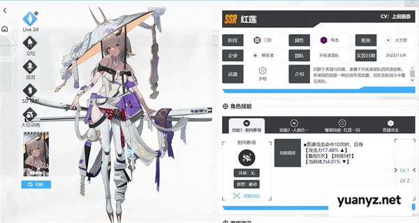 胜利女神新的希望优先培养角色推荐