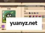 英勇之地隐藏boss绿林蜂王位置分享