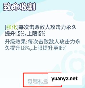 公测倒计时5天！重构全新符文系统，轻松养成只为酋长玩的爽