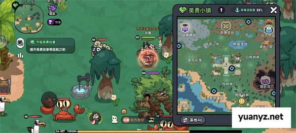 英勇之地四个隐藏boss具体位置分享