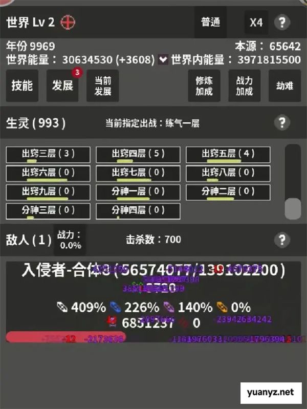 修真世界模拟器新手玩法及入坑指南
