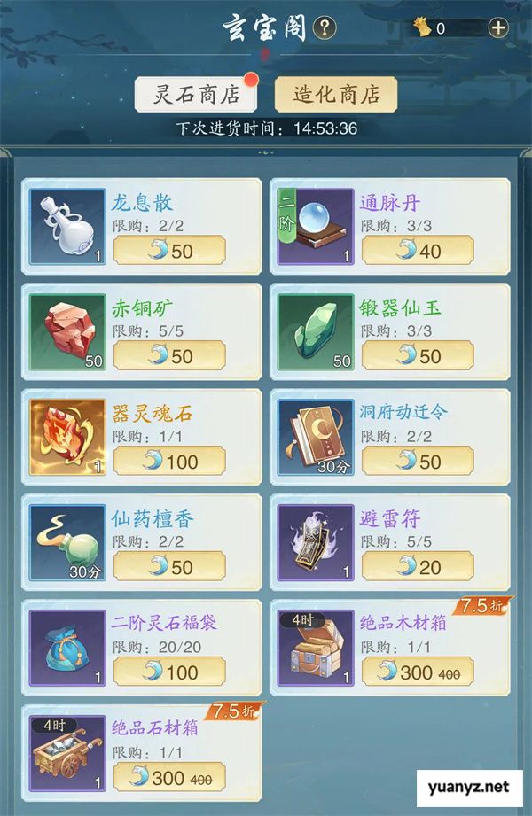踏风行佛系挂机流玩法介绍说明
