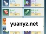 踏风行佛系挂机流玩法介绍说明