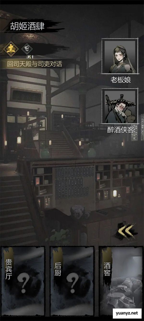 神探诡事录后厨进入方法攻略分享