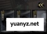 神探诡事录后厨进入方法攻略分享