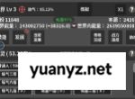 修真世界模拟器通关阵容推荐分享