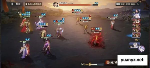 三幻2枭之歌兵械库谋定天下第六层群雄通关攻略