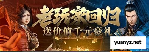 雷霆斩月最强职业推荐 t0职业排行