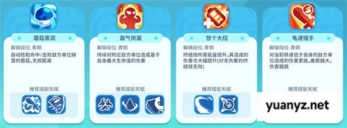 倒计时2天！简单、轻度、欢乐！随时随地畅玩《野蛮人大作战2》
