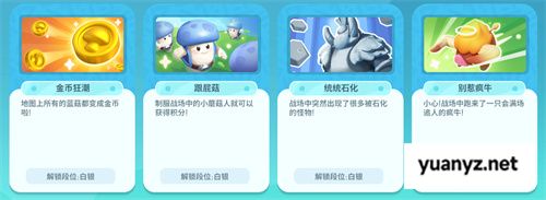 倒计时2天！简单、轻度、欢乐！随时随地畅玩《野蛮人大作战2》