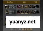神探诡事录蚀骨祭司打法攻略分享