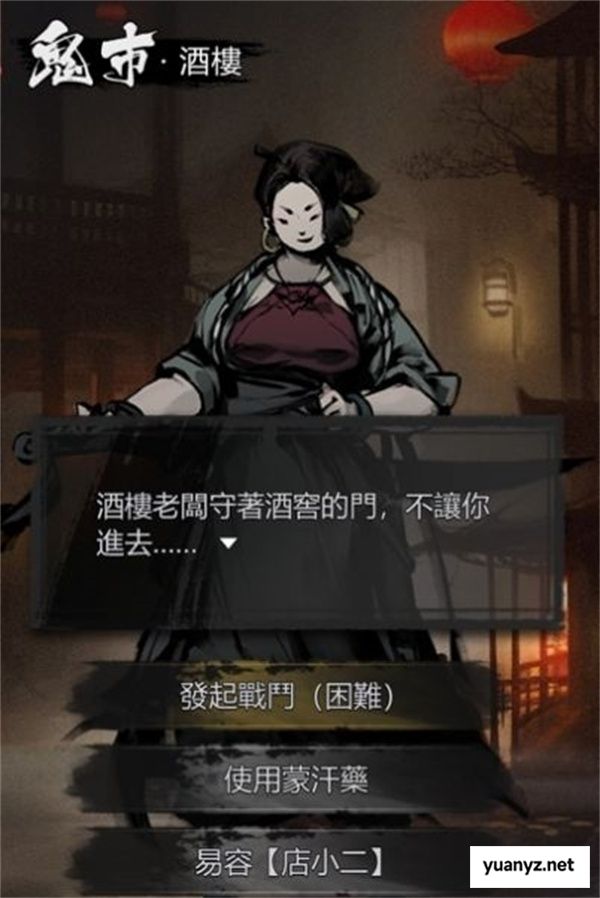神探诡事录吉卡司委托结局一览