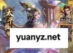 不良人破局零氪资源管理攻略分享