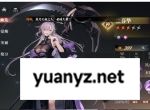 三国志幻想大陆2枭之歌吟唱机制介绍
