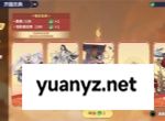 聊天群的日常生活最新福利兑换码分享