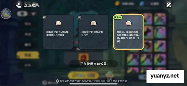 英勇之地低成本改造技巧攻略分享