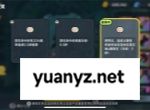 英勇之地低成本改造技巧攻略分享